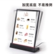 奶茶店吧台点餐灯箱价目表价格牌餐牌设计 发光台卡USB菜单展示牌