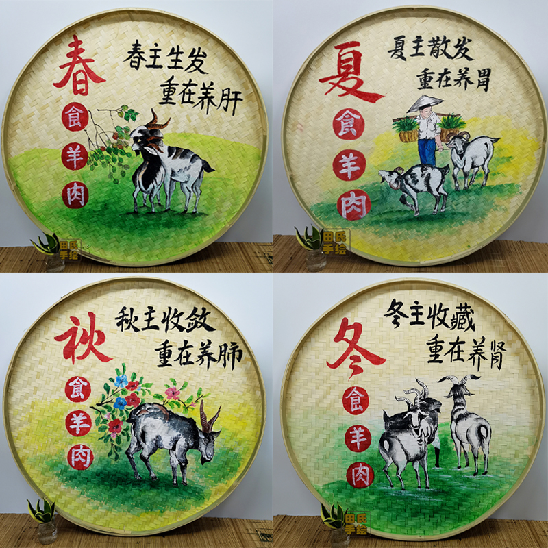 手绘画竹编簸箕挂画圆形挂件农庄农家乐墙面装饰画田园墙壁挂饰品图片