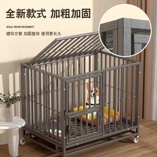 狗笼子小型中型犬抗咬加粗专用室内带厕所托盘泰迪柯基兔子笼围栏