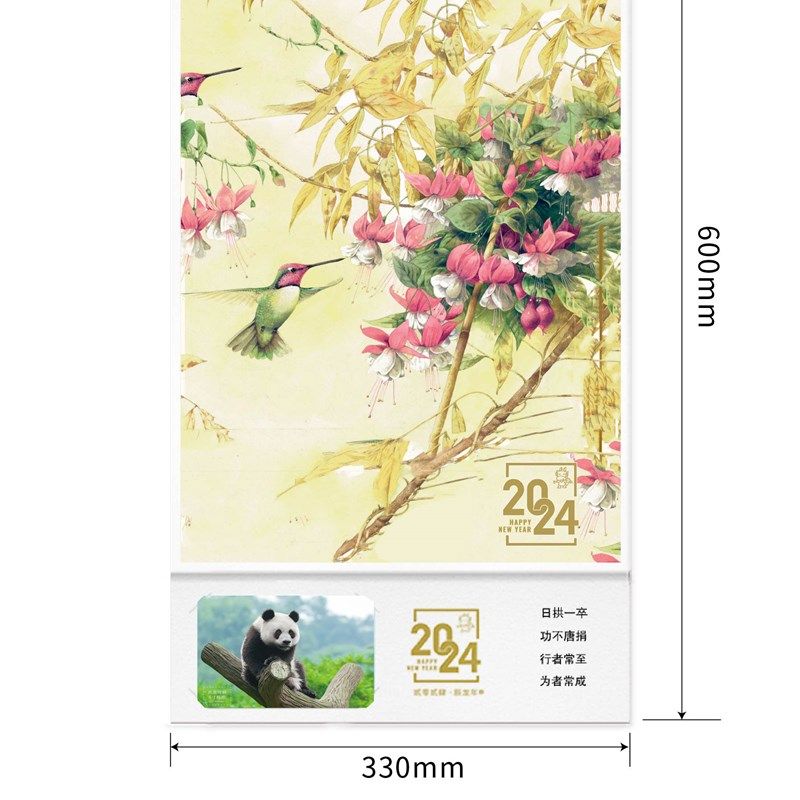 2025年蛇年水彩繁花画挂历新品家用挂墙月历年历日历翻页台历定制,文具电教/文化用品/商务用品,台历,淘宝优惠券,粉丝福利购,淘宝优惠卷
