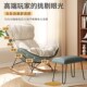 摇摇椅躺椅成人大人懒人沙发客厅阳台逍遥家用单人休闲龙虾蜗牛椅