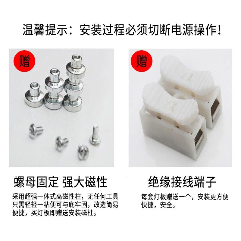 led灯条长条46/35公分替换LED灯带灯板53/59.5公分光源客厅灯灯芯,家装灯饰光源,LED球泡灯,淘宝优惠券,粉丝福利购,淘宝优惠卷