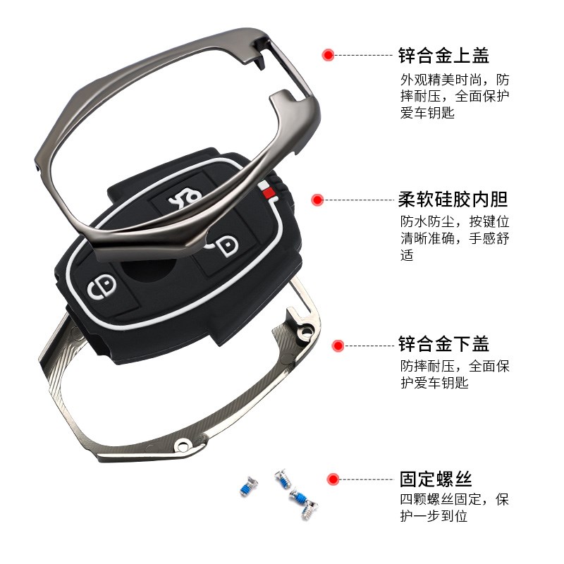 奔驰c260L车钥匙套C200LA级c180l老款插入式gle320壳扣包glaC级男