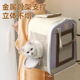 PawsHolic爪迷猫包便携外出双肩包透气可折叠大容量宠物出行背包