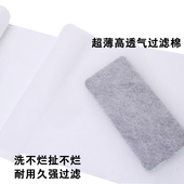 超薄透气除PM2.5空调过滤棉空气净化器窗户防灰尘防风空调过滤网