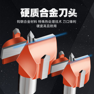 木工开孔器钻头六角柄电扳子模板定位钻头桌面板材锂电扳手扩孔器