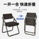 折叠躺椅家用餐椅休闲阳台办公室坐椅会议椅宿舍懒人靠背电脑椅子