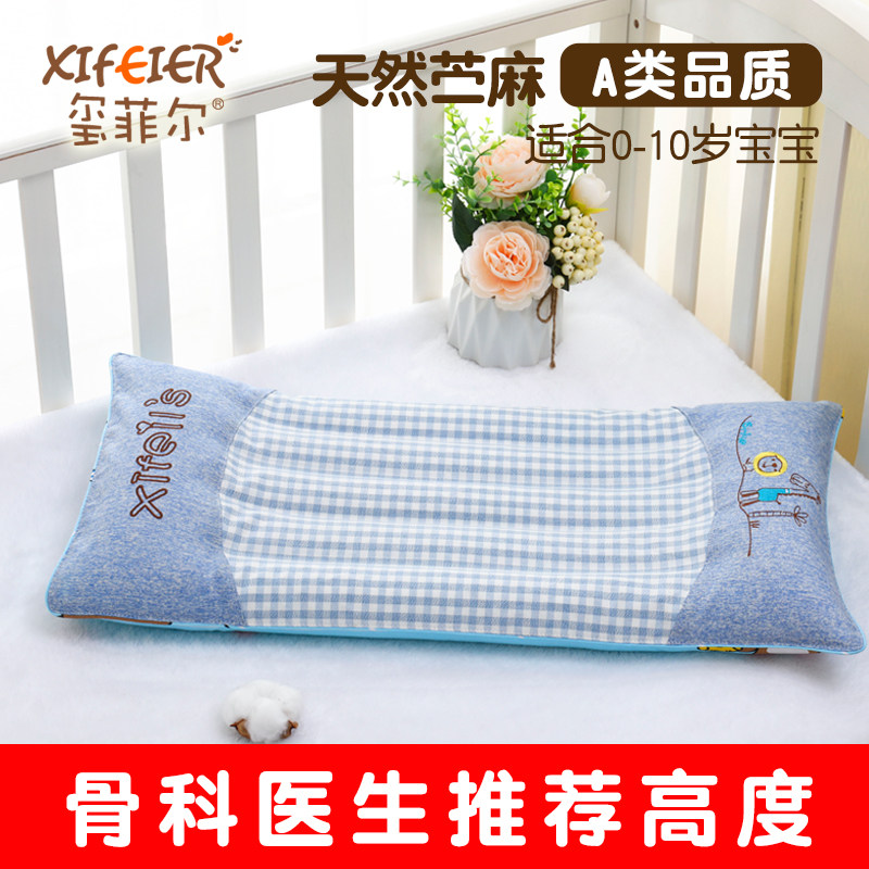 婴儿儿童枕头1-2-3-6-10岁以上幼儿园专用小学生纯棉宝宝四季通用
