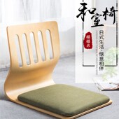 日式 榻榻米懒人椅子宿舍床上坐垫靠背一体哺乳座椅地板无腿和室椅