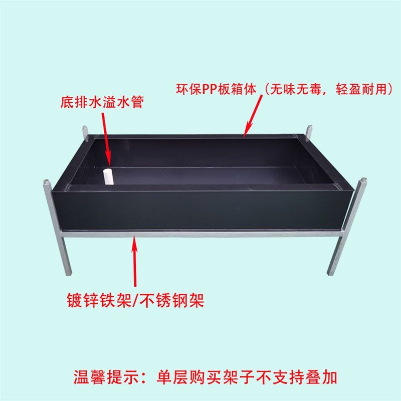 水产乌龟鳖鱼缸冷水养殖周转箱中大型PP板长方形多层带排水可定制,宠物/宠物食品及用品,桌面缸,淘宝优惠券,粉丝福利购,淘宝优惠卷