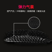 TYMO气垫梳子女士专用长发卷发气垫梳气囊按摩排骨梳家用可携式梳