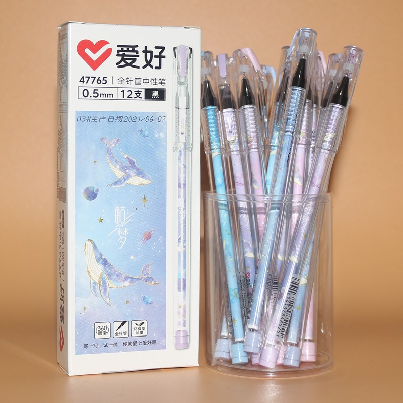 爱好中性笔47765鲸梦水笔0.5全针管学生卡通签字笔GR7559笔芯包邮