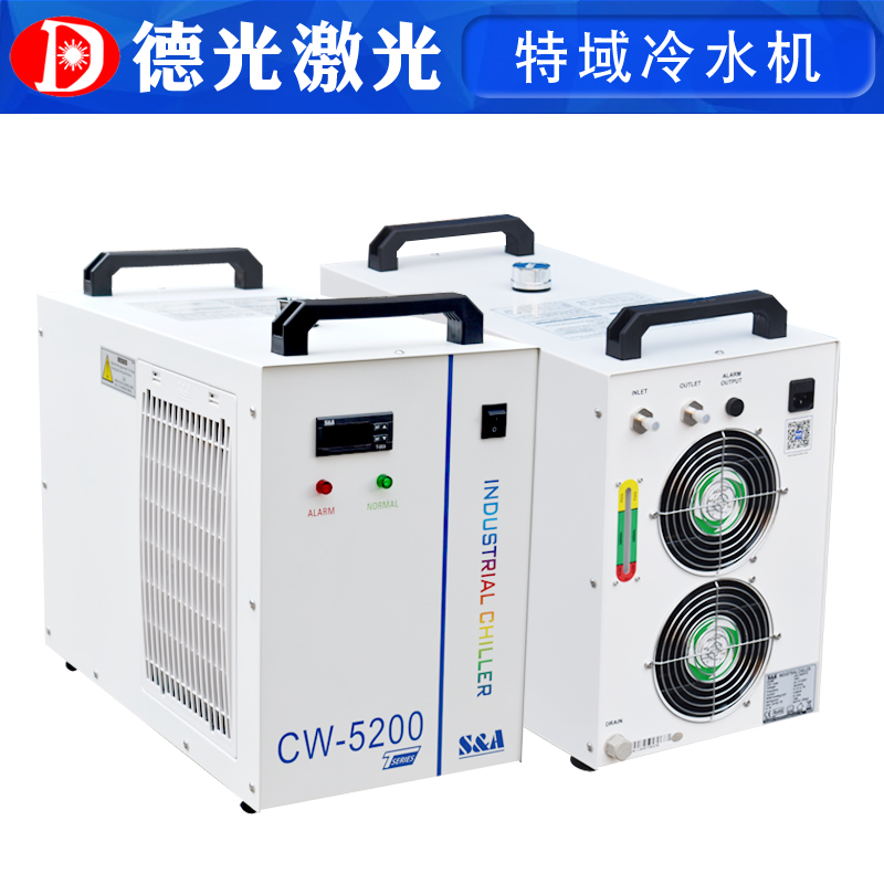 特域冷水机CW3000/5000/5200激光冷水机制冷水箱激光切割机雕刻机