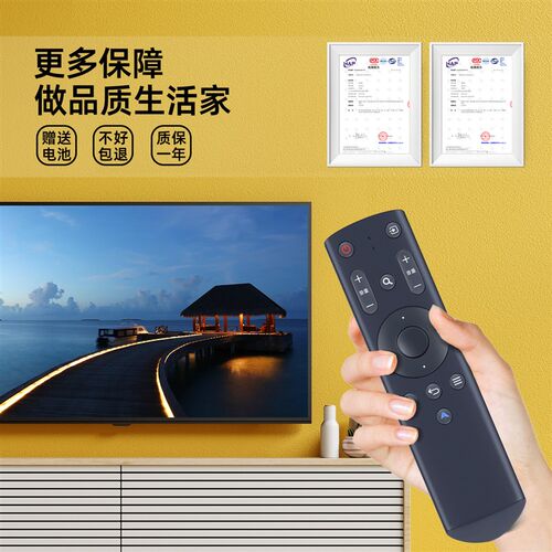 适用FunTV风行电视遥控器FR-02通用FR-01 F32Y N32 N39S N40 N55