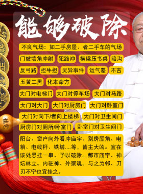 五帝钱真品压门槛进门葫芦挂件铜钱古币门对门随身携带十帝六帝钱