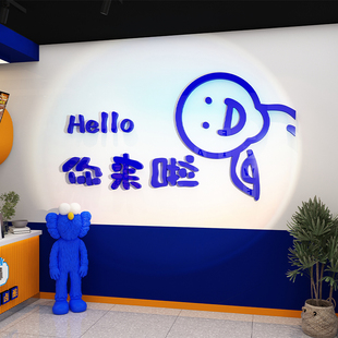 奶茶店墙壁装饰品网红打卡拍照区布置店铺门口吸引人摆件贴纸背景