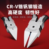 德式 精工水口钳高硬度高达模型斜口钳电工专用剪钳子剪钢丝工业级