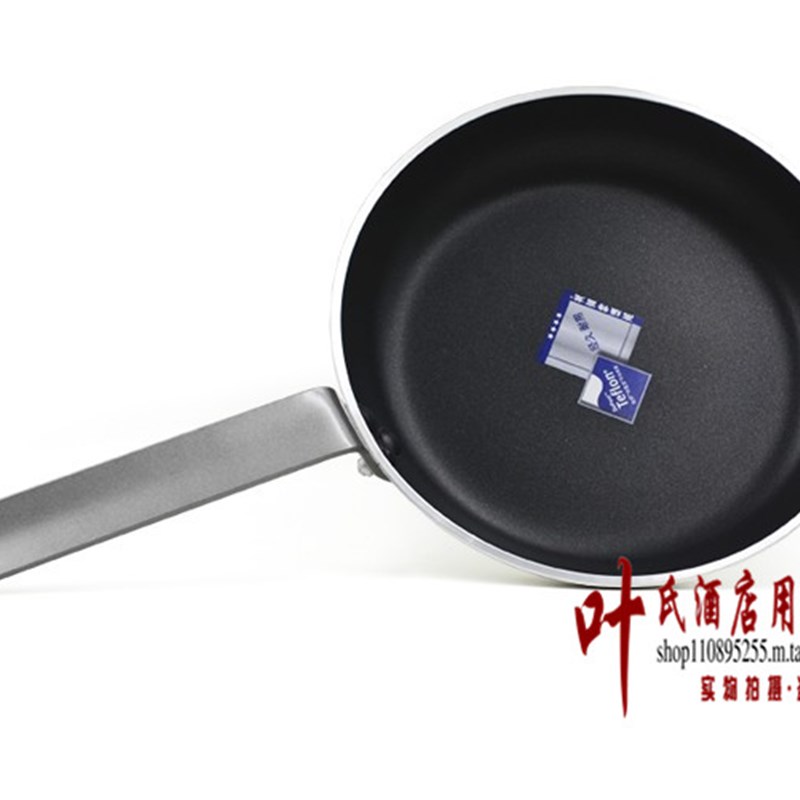 无烟不粘锅平底40cm不粘煎锅酒店厨房烙饼锅大号生煎锅电磁炉通用
