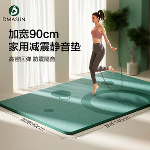 跳绳减震垫家用瑜k伽垫子防滑隔音加厚运动垫专业瑜珈静音健身地