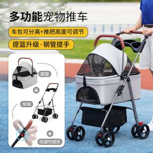宠物推车户外遛狗狗猫咪s手推车外出小型犬宠物车轻便可分离折叠