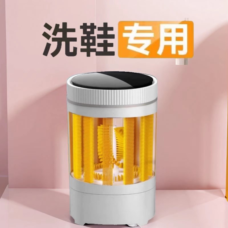 2024新款洗鞋机家用小型刷鞋机全自动洗烘一体洗鞋子洗Y袜壁刷神