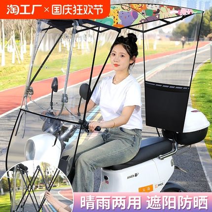 电动车遮雨棚2024新款可拆卸电瓶车防晒车棚下R雨天防雨遮阳挡风