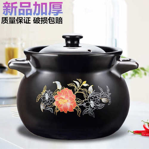 买大送小耐高温砂锅 家用陶瓷煲汤锅 多容量选择 中式风格