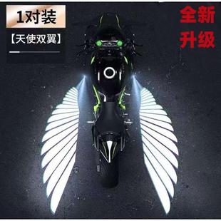 摩托车专用天使之翼电动车改装赛翅膀灯巡航仿车踏板迎宾新疆包邮
