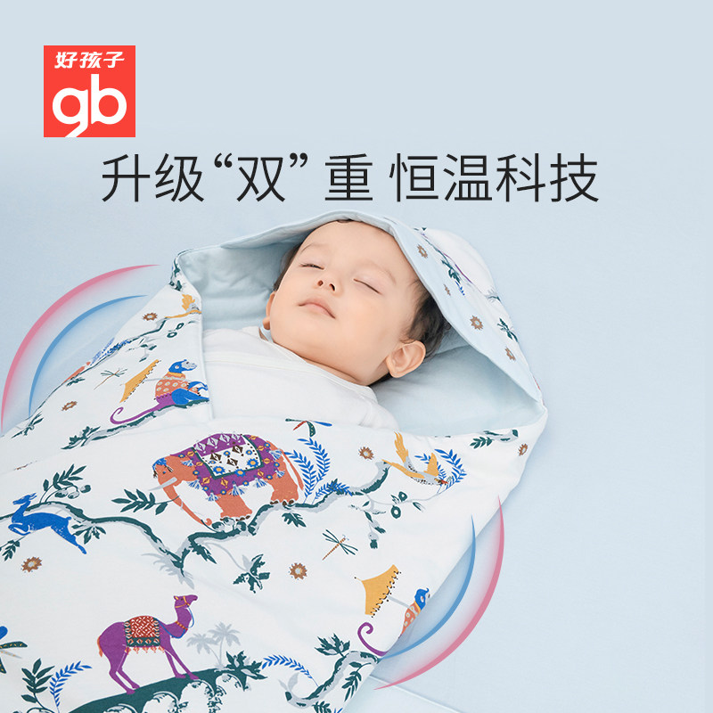 【清仓】gb好孩子新生婴儿抱被初生儿包被宝宝必备纯棉加厚包单,婴童用品,婴童抱被/抱毯,淘宝优惠券,粉丝福利购,淘宝优惠卷