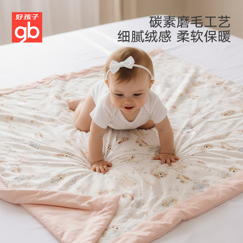 gb好孩子儿童棉花被a类可水洗