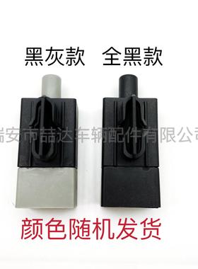 PLG-004 割草机座椅开关 Stens 430-550 GY20094 4针