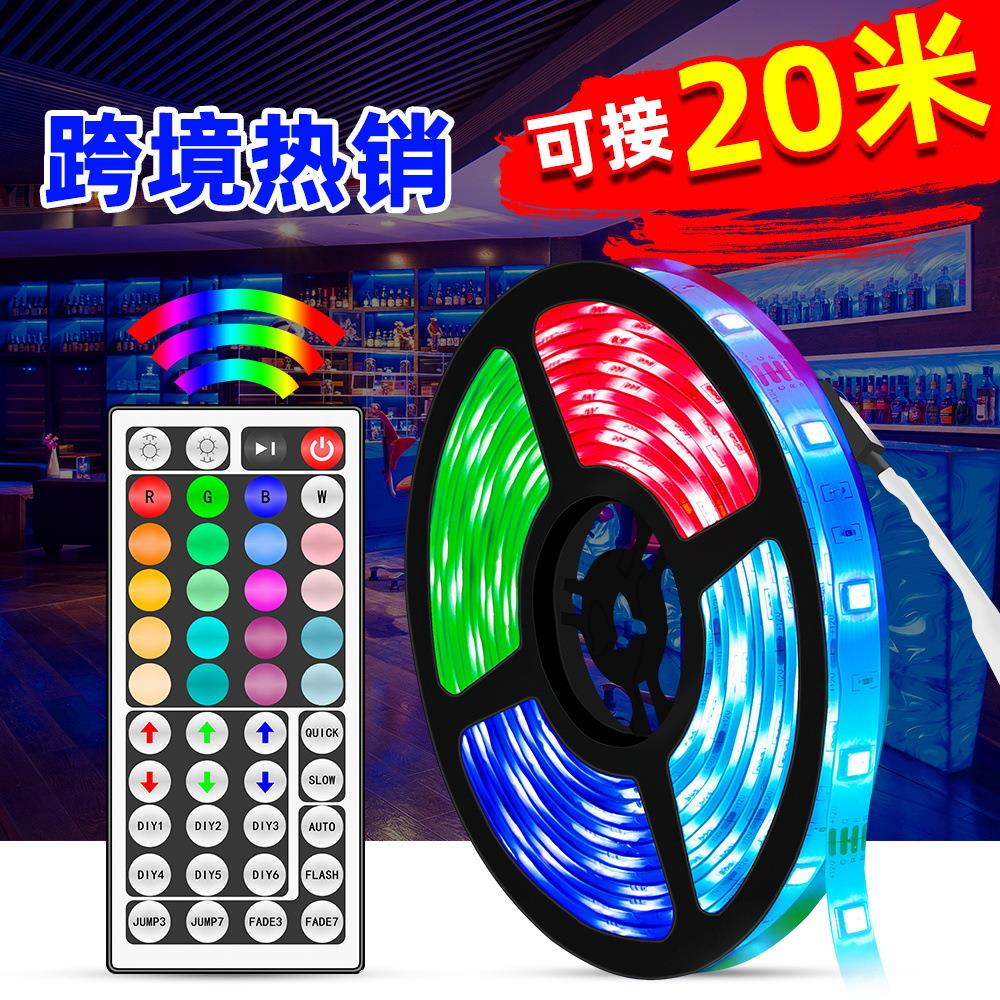RGB灯带低压防水5050灯带LED彩色遥控装饰灯条12V幻彩套装rgb室内