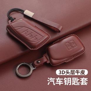 rx350h包nx260壳570红270 rx300 适用雷克萨斯钥匙套es200 es300h