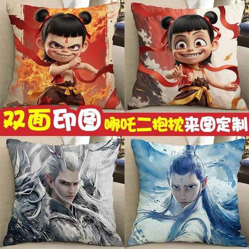 可爱哪吒抱枕哪吒2之魔童闹海敖丙敖光周边卡通卧室靠枕diy礼物