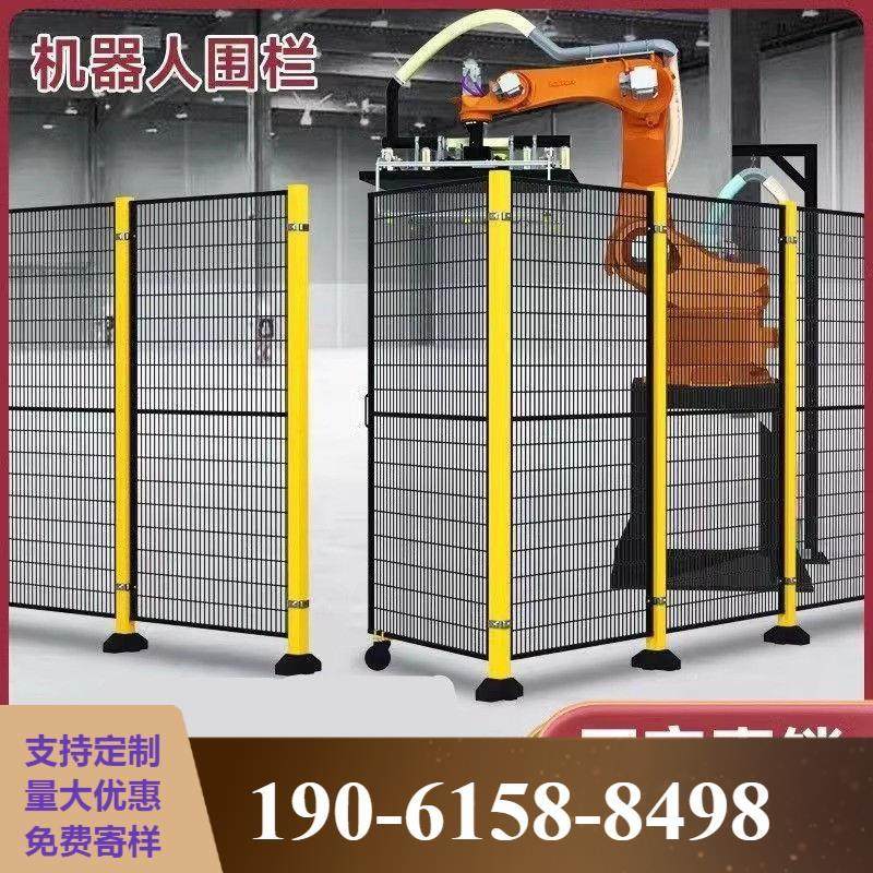 仓库无缝车间隔离网护栏网隔断铁丝网工厂设备安全防护机器人围栏