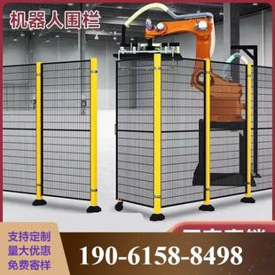 仓库无缝车间隔离网护栏网隔断铁丝网工厂设备安全防护机器人围栏