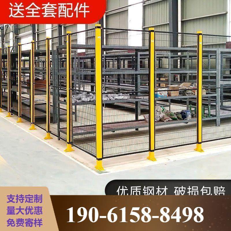机器人围栏工厂仓库密孔隔断网无缝车间隔离网智能设备安全防护栏
