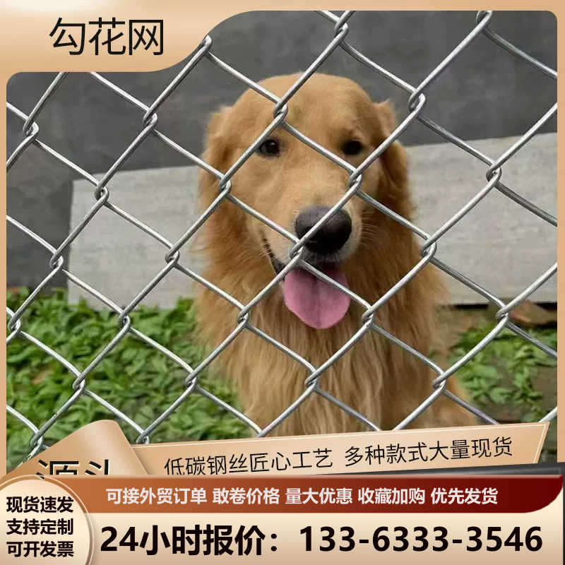 菱形勾花网户外防锈养殖铁丝网养牛羊猪围栏网加粗圈地果园防护网