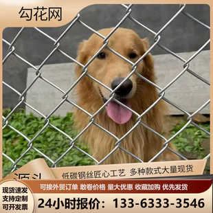 菱形勾花网户外防锈养殖铁丝网养牛羊猪围栏网加粗圈地果园防护网