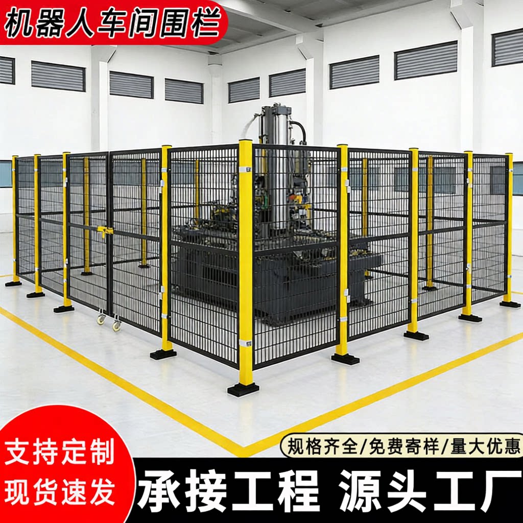 车间仓库铁丝隔离网安全防护栏图片