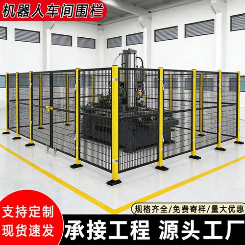 车间仓库铁丝隔离网安全防护栏