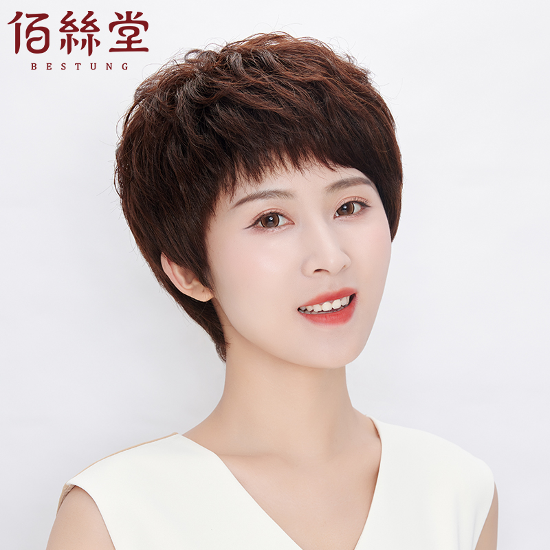 假发真发全真人发女士中老年短发全手织J妈妈真头发套自然蓬松卷