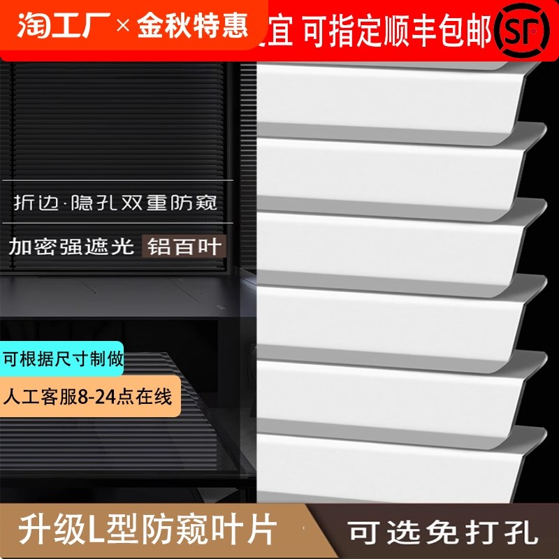 免打孔百叶窗帘卫生间厕所浴室防窥遮挡遮光升降T卷帘电动卷拉式