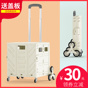 买菜小拉车折叠便携购物车家用摆B摊野餐推车拉货拖车取拿快递神