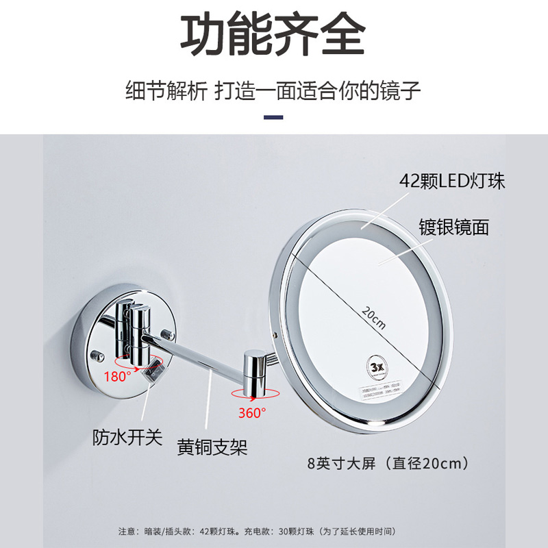 浴室镜子免打孔lked折叠伸缩化妆镜壁挂酒店卫生间单面放大镜带灯