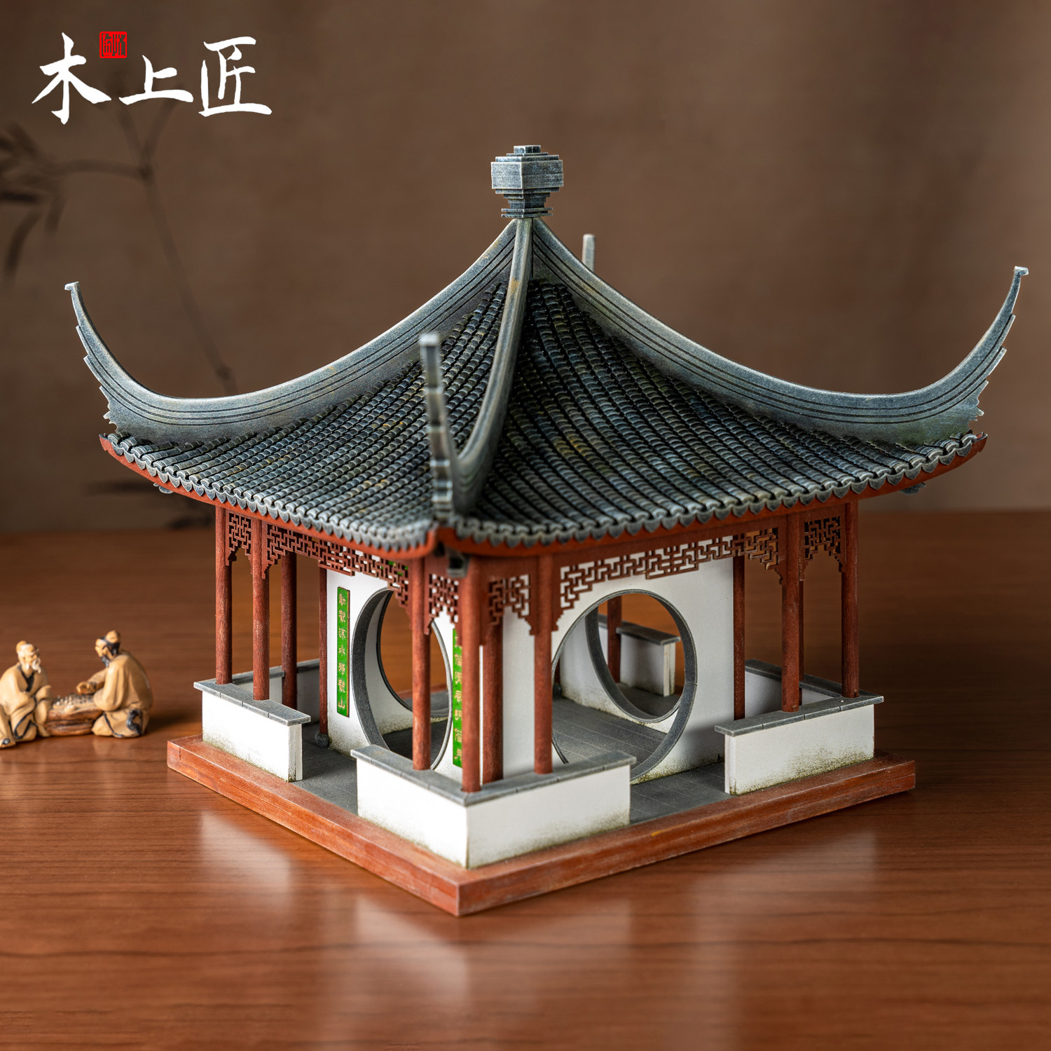 木上匠拙政园国风木质庭院摆件