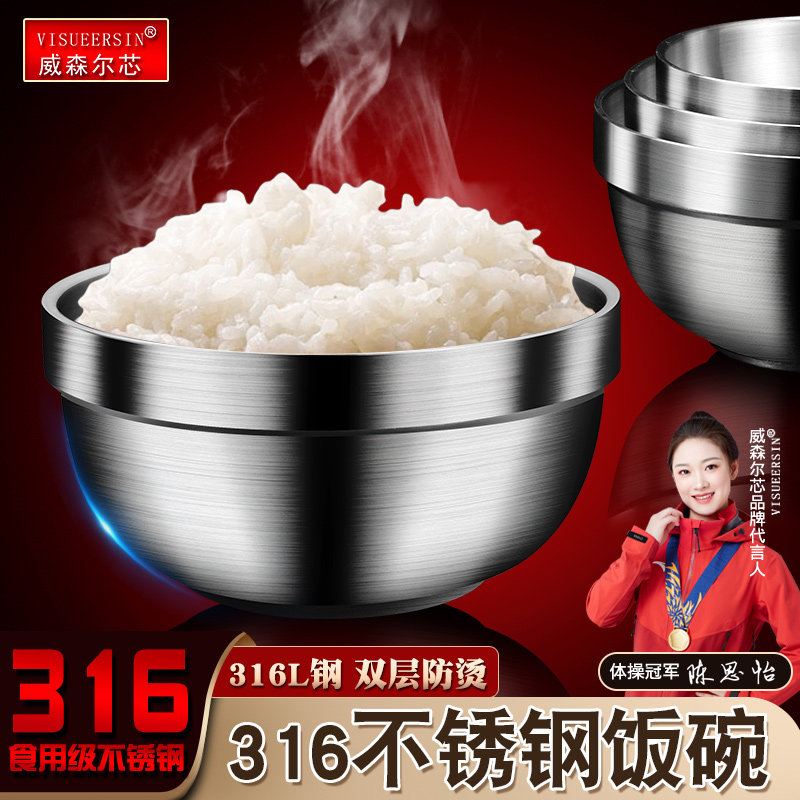 免费定制316L双层不锈钢碗图片