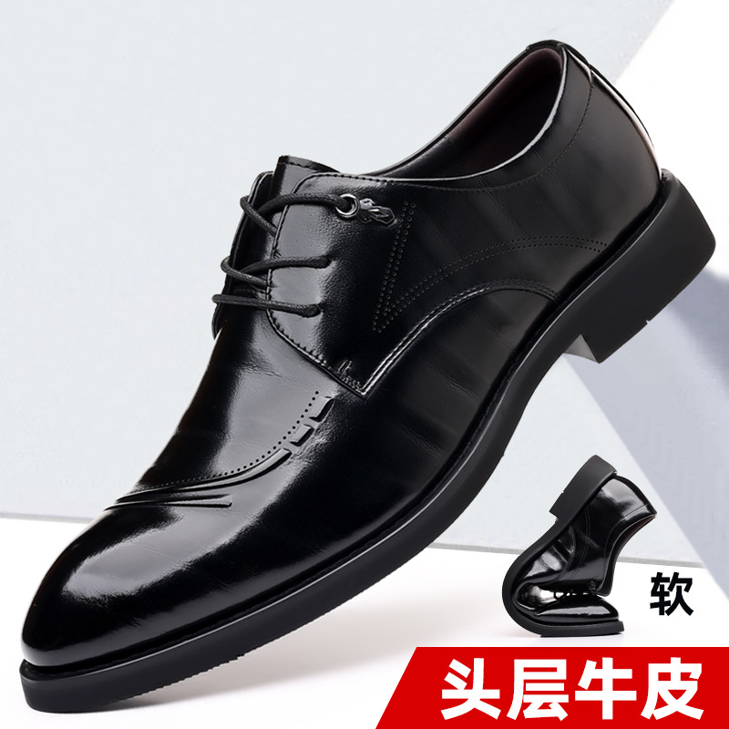 男士真皮皮鞋头层牛皮男款正装
