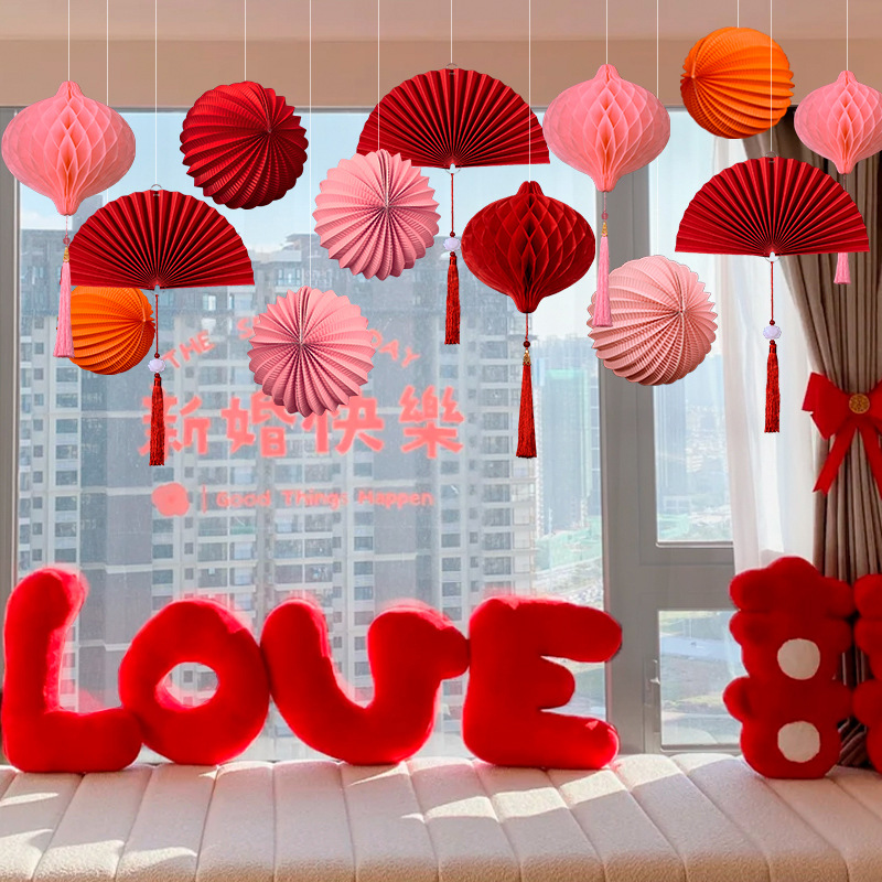 2025网红新房结婚布置中式纸灯笼客厅卧室婚房装饰套装背景墙挂件