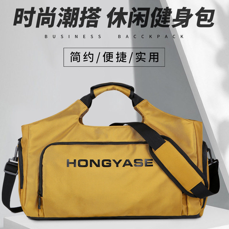 大容量旅行包女时尚手提运动健身干湿分离旅行箱游泳可印刷logo